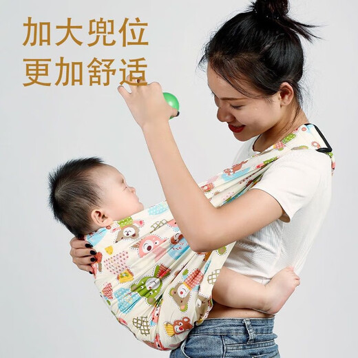 妙普乐简易婴儿背巾新生儿背带袋横抱式前抱式夏季网款透气纯 升级版-简易背巾--黄色网款