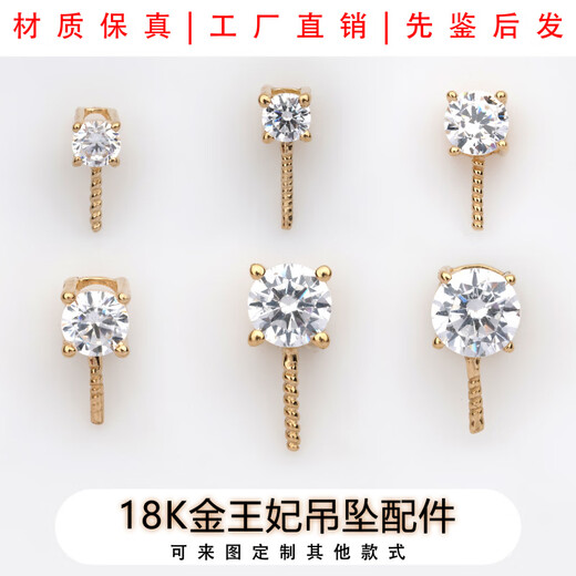 18k gold pendant princess headband accessories AU750 zircon diamond buckle DIY pearl with zircon model 016519