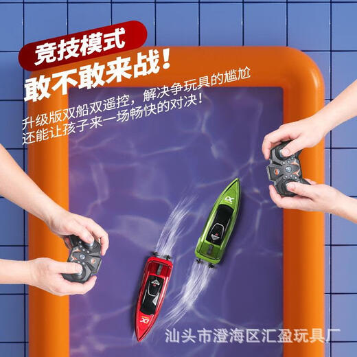 Mini remote control boat submarine toys children's high-speed speed boat real charging model boat boy birthday gift red single boat standard