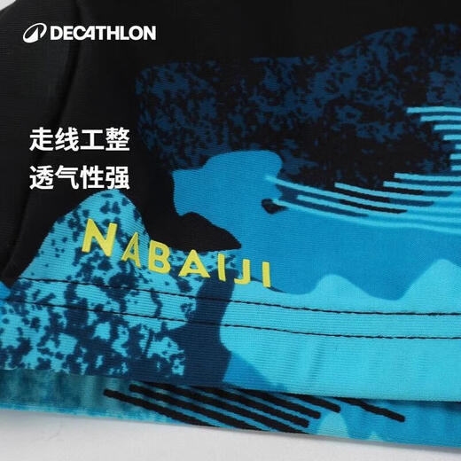 DECATHLON swimming cap silicone headless swimming equipment starry sky black 2048619