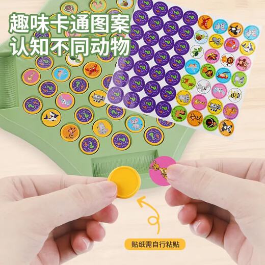 Beizu Flip Chess Children's's Double-Player Chess Flip Flip Chess Flip Flip Fip Focus Parent-Child Interactive Chess Toys 1 Échec