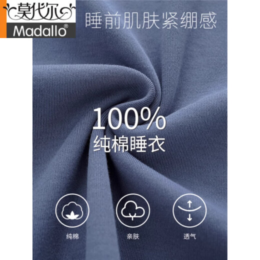 莫代尔睡衣男士夏季纯棉短袖短裤开衫薄款亲肤大码纯色休闲家居服套装男 宝蓝色12805【纯棉】 L 【建议100-120斤穿】