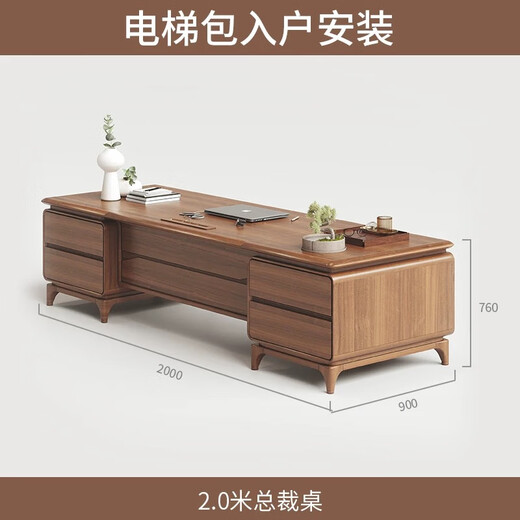 New Chinese style office solid wood boss desk president desk office desk and chair combination modern simple chairman executive desk 2.0m boss desk