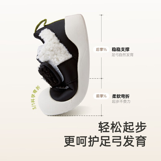 YEEHOO children's shoes winter boys' front shoes Velcro non-slip toddler shoes baby toddler shoes