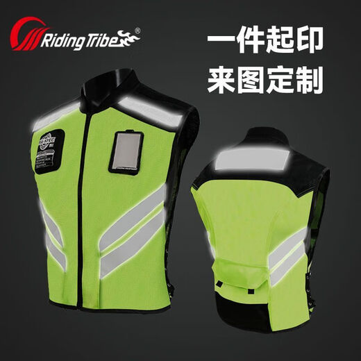 Motorcycle riding clothing men's summer reflective clothing vest printed bicycle vest team uniform motorcycle travel uniform JK-34 green (with back protector-printed image) 5XL