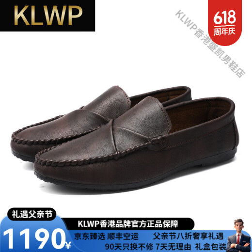 KLWP【轻奢男鞋】高档品牌夏季男士乐福鞋男皮鞋休闲潮流韩版英伦鞋 D829棕色 41