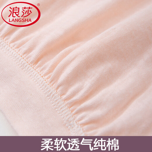 浪莎（LangSha）女无钢圈文胸老年背心式胸罩夏季薄款中老年女吊带半截背心 印花+肤色 S 120 建议90-120斤