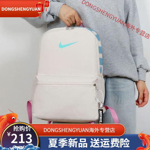 耐克（NIKE）双肩包运动大容量初高中男女书包学生潮流休闲大学生背包电脑包 白兰耐克 804