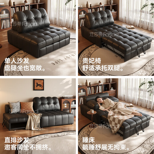 Fasati sofa bed foldable dual-use small apartment living room multi-functional telescopic lazy sofa bed all-in-one dual-use 1.22m single seat Italian thickened ecological cowhide powder-free 45D