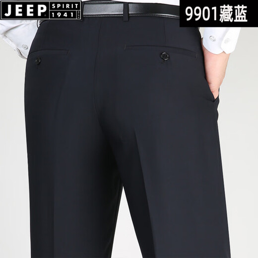 JEEP SPIRIT春夏薄款男士桑蚕丝西裤男中年商务直筒高腰免烫蚕丝裤中老年男裤 F9902#黑色 29 (2尺2腰围)