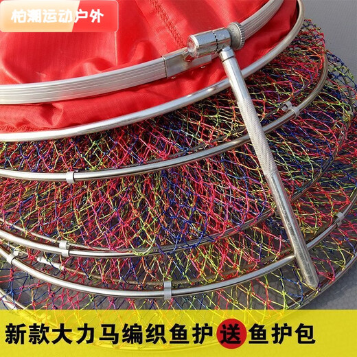 Baichao special hand-woven Dalima stainless steel fishing protection, hanging quick-drying fish storage net pocket fish basket fishing gear fish protection 1cm 1m mouthless cloth gray Dalima 25 caliber 1 meter long protective bag + gear needle