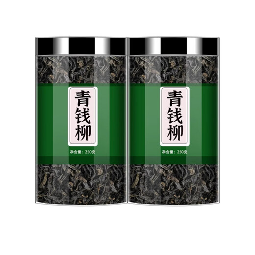 Peking Tongrentang Rohstoffe, Qingqianliu chinesische medizinische Materialien, wildes authentisches Gold, Liuqingqianliu -Tee, zarte Knospen, Maulbeerblatttee, alternativer Tee, getränkt in Wasser.