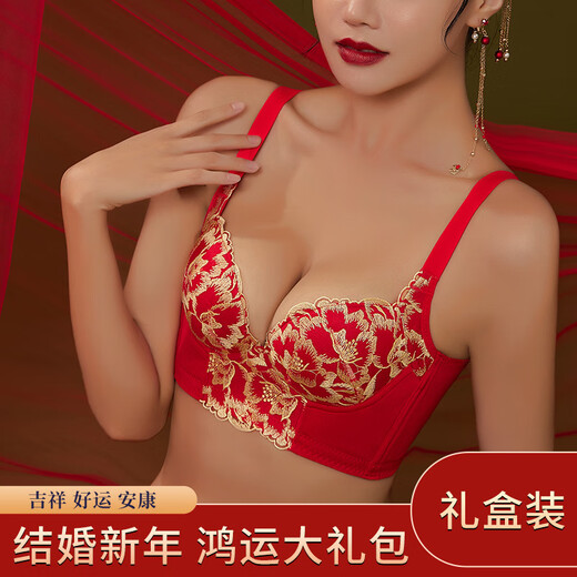 UGGLY本命年结婚红色内衣女刺绣无钢圈防下垂收副乳聚拢上托文胸罩套装 6624【单件文胸无礼盒】 75B