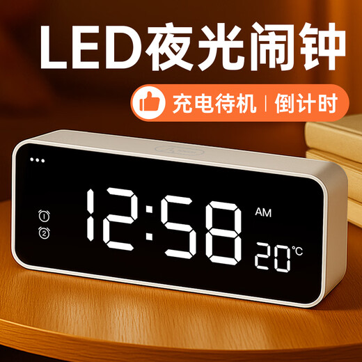 Max Alarm Clock Timer High Volume Intelligent Luminous Student Wake-up Artifact 2025 New School Season Essential Electronic Clock White New Year Gift