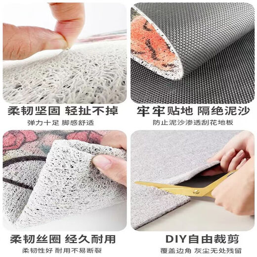 门口脚垫进户门卡通入户丝圈地垫黑色耐脏进可爱玄关蹭土耐磨垫子 MS-1048大耳朵GOU 定制尺寸-【联系客服改价】