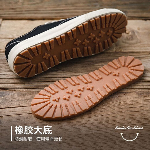 Maden Workwear Smile Leinwandschuhe für Männer Ins trendige vielseitige Freizeitschuhe Low Top Nische Trendy Schuhe Paar Skateboardschuhe schwarz [leichtes Atmungsgerät/Flach/Sommer -Männerschuhe] 40 (250 mm) Herrengröße