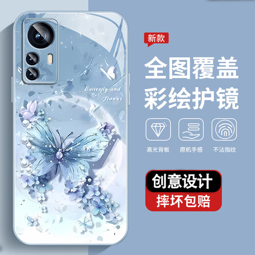 Der gegenseitige Eindruck ist für Xiaomi 12s Mobiltelefongehäuse Xiaomi 12x Schutzhülle Xiaomi 12 ultra-schmutzresistente Xiaomi 12s Ultra Dust-Soach Xiaomi 12pro-Leder-Version Shell Pearl Butterfly Pearl Butterfly AGJWB1278-Rose Pink Xiaomi 12S [+VREEDY-SEBRIEL] -Pearl-Sieber-Sieber-Sieber-Peen-S-Severs] geeignet.