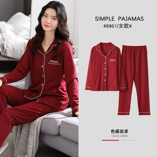 Langsha pajamas women's long-sleeved spring and autumn cardigan Korean version simple cotton solid color thin style can be worn outside home clothing suit summer deep royal blue WD9904 XL [recommended 120-140Jin [Jin equals 0.5 kg]]