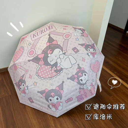 雨伞全学生太阳伞黑胶晴雨两用紫外线可爱防晒遮阳伞 栀遇ZY1098  长柄雨伞-4