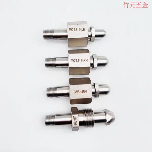 Shantoulincun en acier inoxydable 316L Joints de cylindre G5 / 8 Fil de filetage interne externe W21.8 Adaptateur inverse orthodontique 1 / 4NPT Fil externe GA679