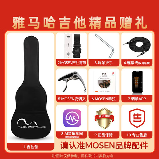 Yamaha (YAMAHA) F310NT Acoustic Spruce Beginner's Beginner's Folk Guitar Fillet Guitar 41 Inches Bright