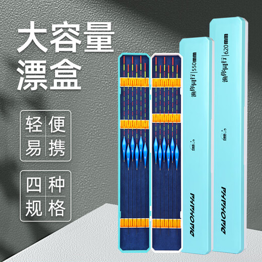 Float Box Fishing Gear Storage Box Large Capacity Float Box Line Box Multi-Function Extended 50cm-Blue Large Capacity Float Box