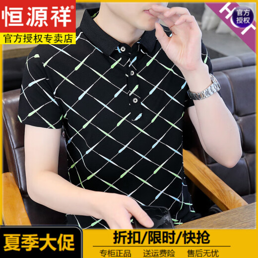 恒源祥2025夏季新款Polo衫短袖男潮牌ins修身翻领半袖t恤男士体恤上衣服 F9226白色 M