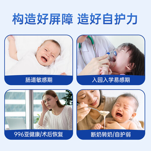 纽瑞优【官方直售】乳铁蛋白调制乳粉免疫版高纯乳铁乳清免疫球蛋白 纽瑞优 白金版60g*1罐