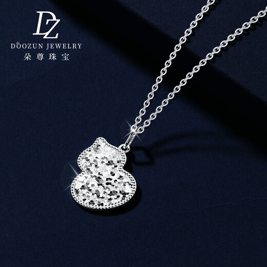 Duozun pt950 platinum gourd pendant for women genuine pure platinum necklace alone with broken ice gourd pendant for girlfriend spot flash gourd pendant 4.41g
