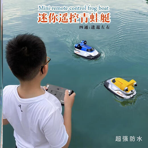 Mini Fernbedienungs-Kontrollboot Ultra-kleines drahtloses Ladungs-Flip-Schnellboot-U-Boot-Kinder im Wasser und neckt Boy Toys Amphibious Vehicle-White-2.4g-T52 Standard-Ladevorgang mit Fernbedienungsbatterie + Werkzeug