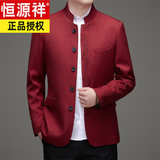 Hengyuanxiang otoño e invierno traje de espigas para hombres de estilo chino