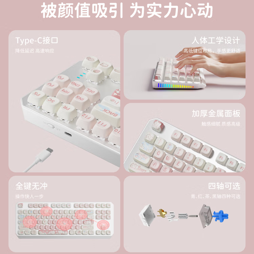 Forward Strawberry Kitten Wireless Bluetooth Three-Mode Mechanical Keyboard for Girls High-Precision Cute 87-key White Light Computer Laptop Office Game E-Sports Peripheral Universal 87-key White Kitten Theme [White Light] Wired Model Green Axis [Crispy Sound]