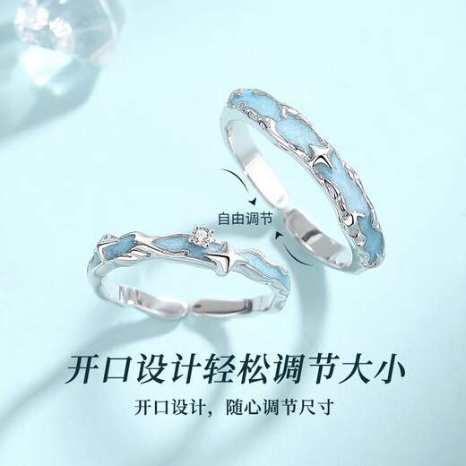 Saint-Jacques 999 sterling silver couple ring men's and women's pair of open rings birthday gift for girlfriend