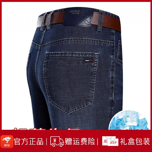 Jeep Spirit Jeep шелк шелк Jeep Men's Summer Thin Loine High Pan Straint Strance Случайные повседневные брюки больших размеров 3886 синий черный тонкий стиль 31 [подождите 2 фута 4]