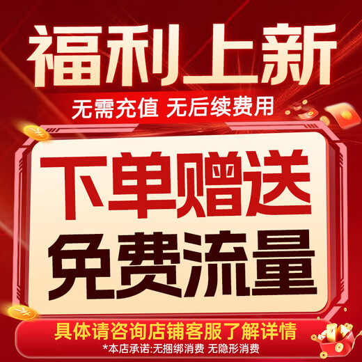 叠米家用带屏监控摄像头双向视频通话远程操控360度全景无死角夜视AI智能看护老人儿童室内监控器 【4G免充值版】无网可用+30天循环