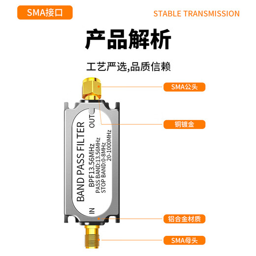 Tianbei FM frequency modulation filter SMA band pass LC filter RF filter SMA male and female connector 1-2.2GHz band pass filter TB-SMA-04