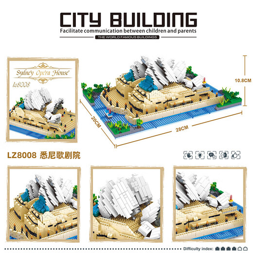 lE高2积木8一12岁以上男孩世界建筑地狱级玩具埃菲尔铁塔 大理网红洱海-3884颗粒 S装饰灯+