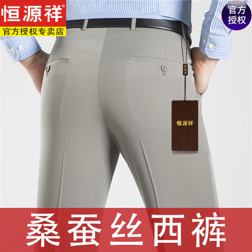 Hengyuanxiang Mulberry Silk Pantalones casuales para verano Fin-Men's Iron-Free Middle-Eghing High-Waist Loose Hole Men's Anti-Wrinkle Casual Cashilers 833 beige 29 2 pies 2 cintura = 73 cm