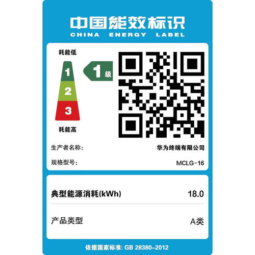 华为【国家补贴20%】MateBook D16/SE Linux系统 16英寸大屏 酷睿标压商务办公轻薄笔记本电脑 【高能版】i5-13500H 16G+1T丨银 店铺预装Windows版（未激活）