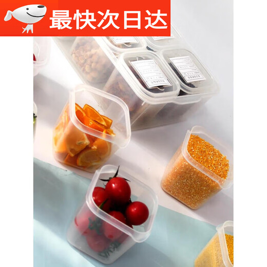 山头林村幼儿园食品留样盒 方形留样盒学校零食展示盒分格试吃盒塑料密封 白色透明6格组合套装6636+6611