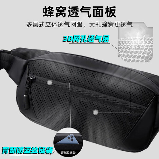 Huili Chao Cool Crossbody Bag для мужской магнитной пряжки Многофункциональная легкая случайная мужская сумка, велосипедная сумка для грудной грудь с высокой емкостью.