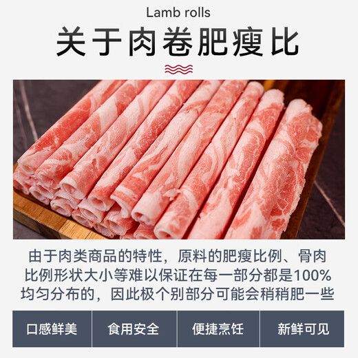 Yueshengzhai Domestic Inner Mongolia Raw Lamb Meat Rolls 400g/bag Frozen Hot Pot Ingredients Chinese Time-honored Brand