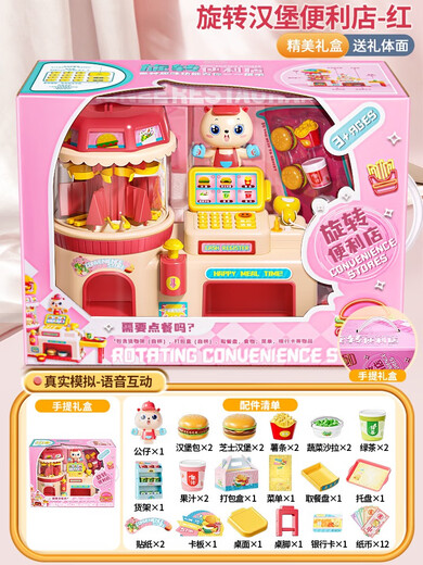 儿童过家家玩具厨房全套仿真做饭煮饭宝宝女孩子6岁3切切水果蔬菜 送礼网红红旋转汉堡便利店真实