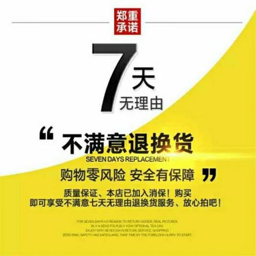 爱普生原装002打印机墨水L4158 L4168 L6168L6178L4166L4167L6198 1瓶黑色BK