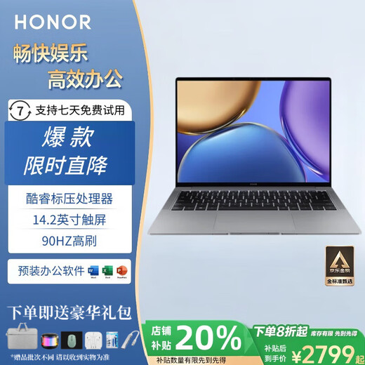 Honor exhibition machine MagicBook V14 high-brush thin and light notebook business office design game 2.5K touch screen Core i5-12500H/16G/1T/independent display Magicbook V14 2.5K 90Hz standard + 699 free gift package