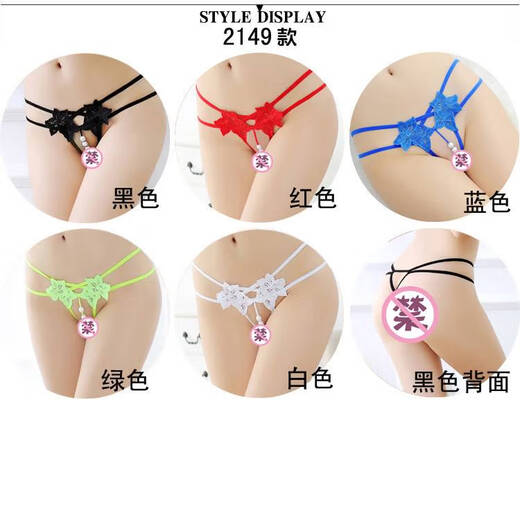 4 packs 80-150Jin Jin is equal to 0.5kg, no-removal underwear, T-pants, pearl thong, feminine open-front suit, large size, 3961 black, 222 black, 2149 black, 233 black, one size fits all