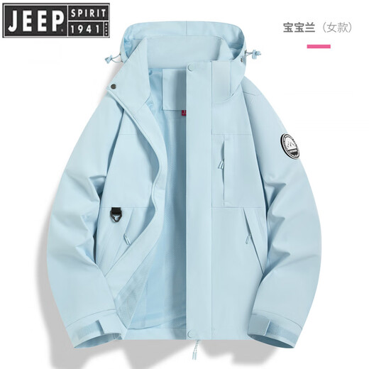 Jeep Spirit Jeep Schockkleidung für Frauen Drei-in-Eins-2025 Neue Frühling und Herbst Super Beautiful Outdoor Sports winddichte wasserdichte Bergsteigerjacke Emma Orange Männer und Frauen [New Product Single Shot] m