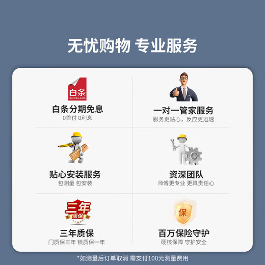 欧帝乐（OUDILE）通风甲级防盗门入户门+加厚锌合金透气通风门窗子母门+指纹智能锁 全自动智能锁 2150*960/2050*1050