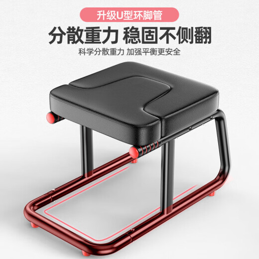 飒望德国品牌倒立神器家用倒立凳倒吊神器倒立椅倒挂瑜伽器健身器轻松 【标准款-黑】升级U型稳固脚管