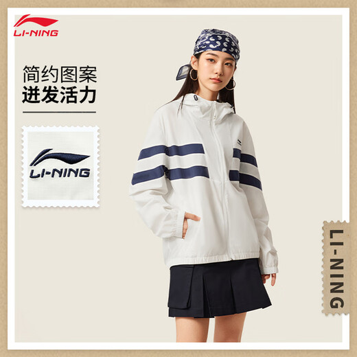 李宁肖战同款丨运动风衣男子2025新品运动潮流系列宽松舒适连帽外套 乳白色/深航舰蓝-4 XL